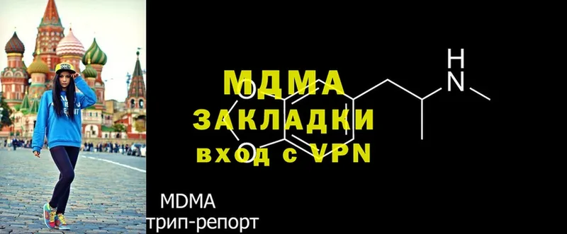 OMG как зайти  Амурск  МДМА crystal  наркошоп 