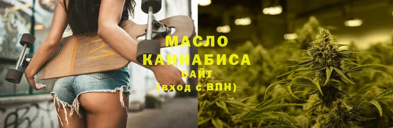 Дистиллят ТГК THC oil  наркотики  Амурск 